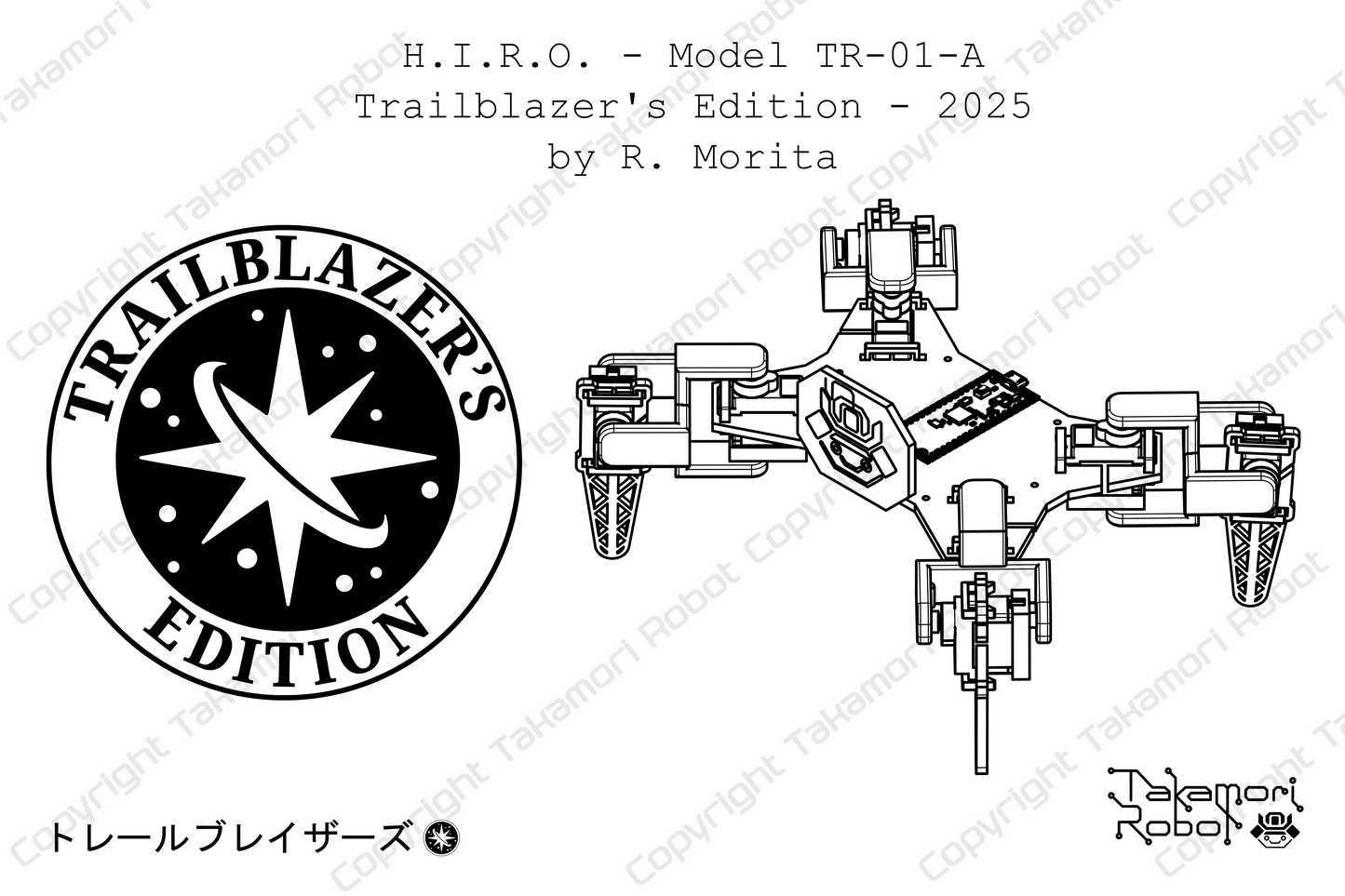 H.I.R.O. Trailblazers Edition Blueprint - Trailblazer's (24 x 36)