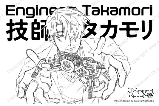 Hands on Robotics by Sakura Watanabe (24" by 36" )